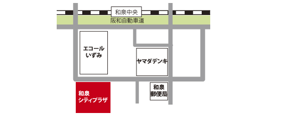 相談会会場　大阪府和泉シティプラザ